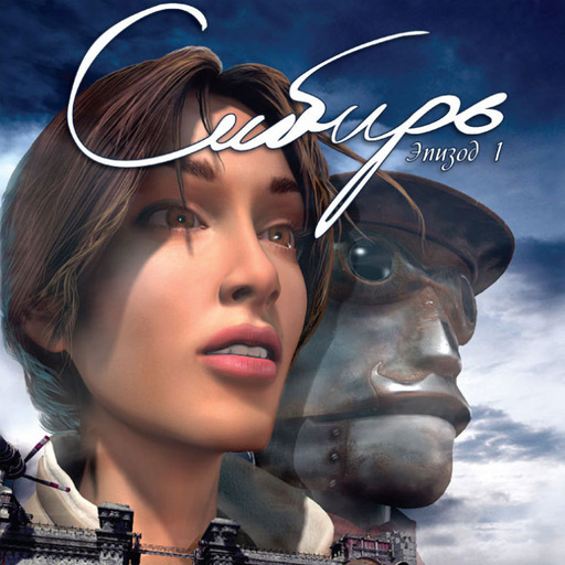 Syberia 3 - Syberia 3